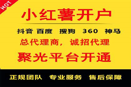 百度竞价广告的计费模式及其在各行业的成功案例